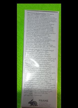 Сироватка-коректор зморшок avon з 0,1% ретинолу, 30 мл