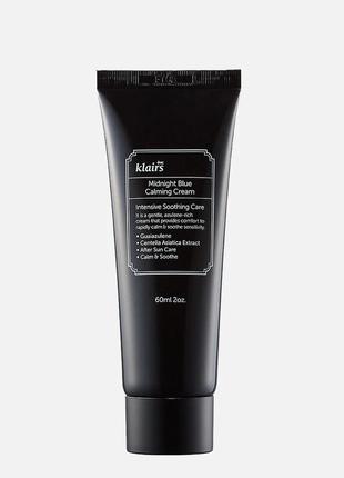 Зволожуючий крем dear, klairs - midnight blue calming cream - 60ml