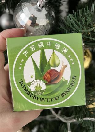 Гидрогелевые патчи под глаза