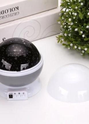 Нічник з проекцією зоряного неба