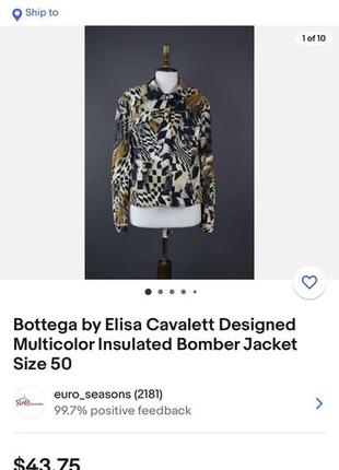 Винтажный жакет куртка bottega by elisa cavaletti в стиле roberto cavalli 20036 фото