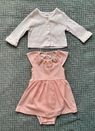 Платье с кофточкой