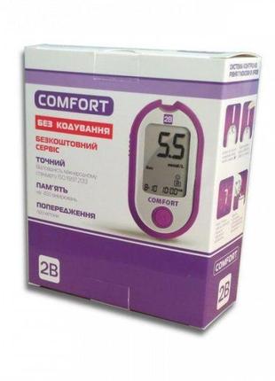 Глюкометр 2b comfort + 10 тест-смужок гарантія 3 роки