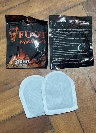 Комплект грелок универсальных 10 пар. грелка для рук и ног.
