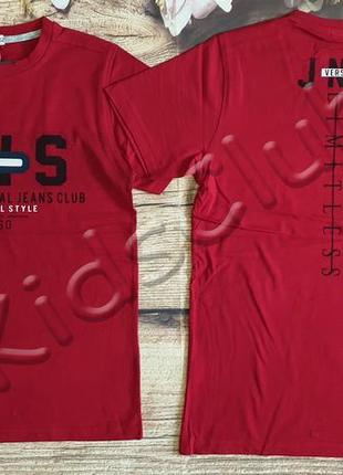 Футболка на хлопчика на зріст від 134 до 170