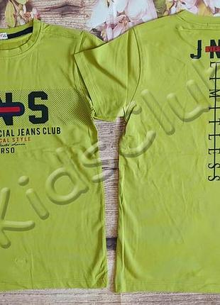 Футболка на хлопчика на зріст від 134 до 170