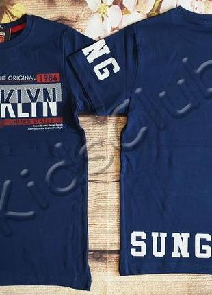 Футболка на мальчика на рост от 134 до 170