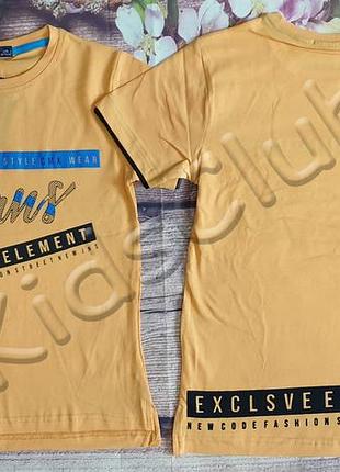 Футболка на мальчика на рост от 134 до 170