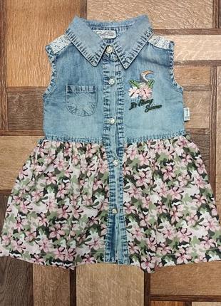 Джинсовий сарафан