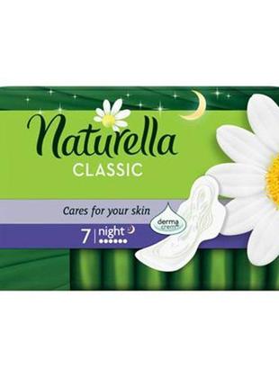 Гігієнічні прокладки naturella classic night (розмір 4) 7 шт (4015400437543)