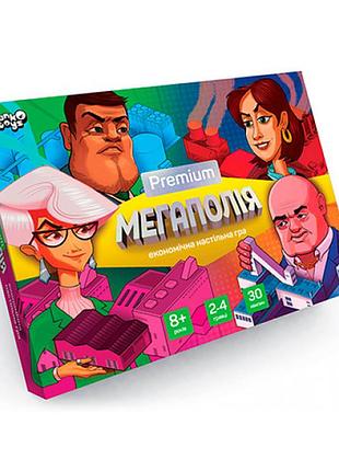 Настільна розважальна гра "мегаполія premium" укр (5)