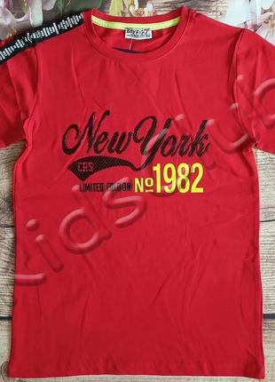 Футболка на хлопчика на зріст від 134 до 170