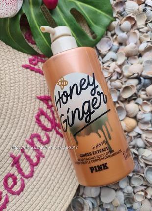 Лосьон для тела honey ginger victoria’s secret с медом и имбирем