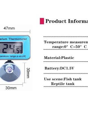 Електронний термометр цифровий акваріумний рідкокристалічний6 фото