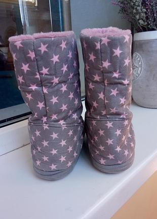 Хатні капці