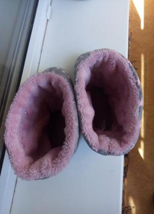 Хатні капці