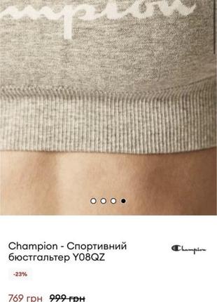 Серый топ champion 🥥3 фото