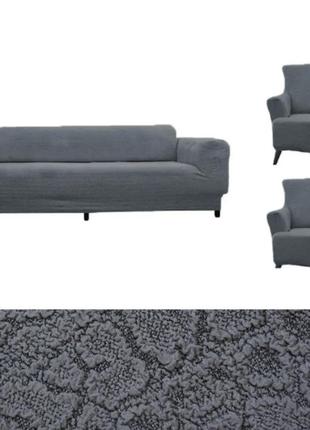 Жаккардовые чехлы на диваны и кресла без юбки стильные, чехлы на диван трехместный и...