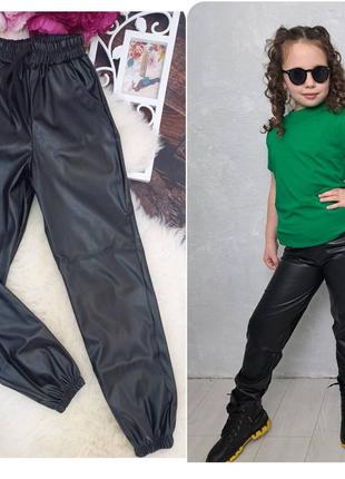 Стильные брюки джоггеры экокожа для девочки подростка