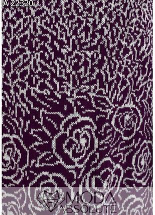 Фиолетовый женский удлиненный свитер батал 50-54/56-60/62-66 размер5 фото