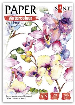 Папір для малювання santi набір для акварелі flowers, а3 paper watercolor collection, 20 аркушів, 200 г/м2