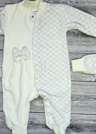 Чоловічок велюровий для малечі