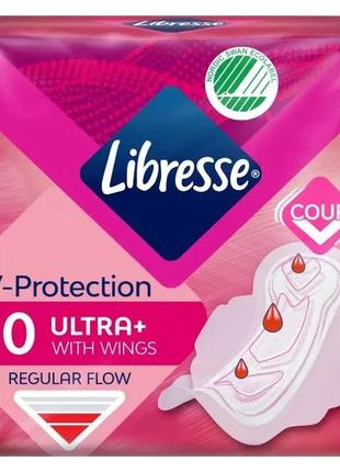 Прокладки гігієнічні libresse ultra normal soft, 10 шт