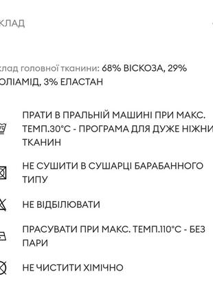 Штани брюки для вагітних р.38., м + подарунок (памперси 2)6 фото