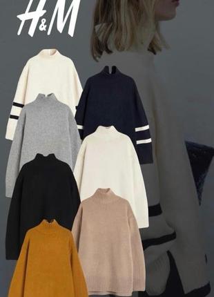 Висми улюблені светри h&m
