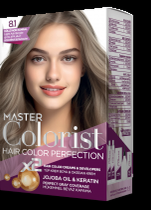 Фарба для волосся master colorist 8.45 мідна кориця, 2x50 мл+2x50 мл+10 мл8 фото