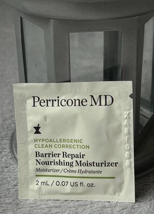 Пробник perricone md hypoallergenic clean correction barrier repair nourishing moisturizer