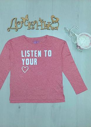 Ніжна кофта реглан лонгслив