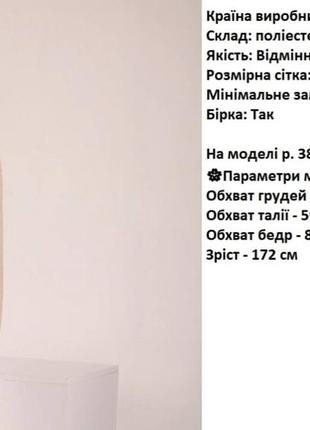 Теплий сарафан.новий. 2