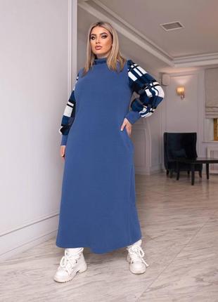 Платье макси теплое батал свободного силуета воротник стойка рукав вставка клетка ( другой) с манжетом юбка трапеция ткань трехнить + кашемир