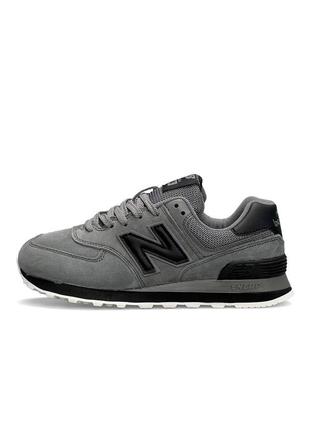 New balance 574 замша светло-серые с черным