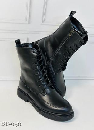 Чоботи натур шкіра / натур замш демі зима 36-44р всі кольори