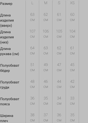 Спорт жіночий костюм на флісі, колір сірий, 102r016-18 фото