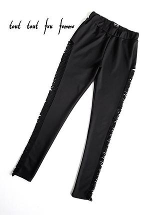 Классные лосины от tout tout feu femme,люксовый французский бренд