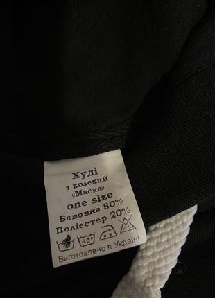 Худі чорне one size5 фото