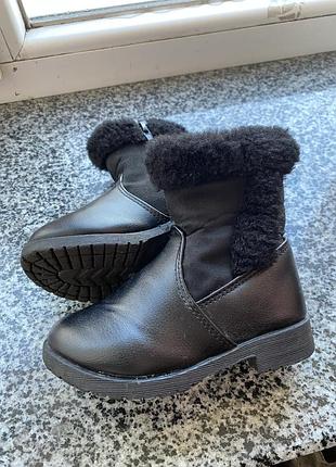 Сапожки демисезонные 23 размер