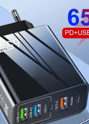 Зарядное устройство