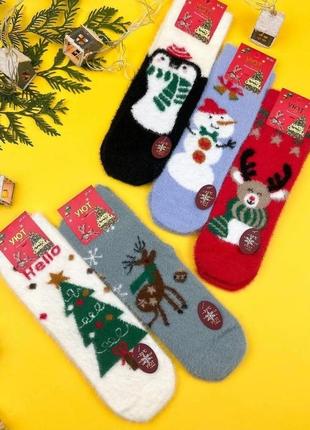 Новогодние теплые носки