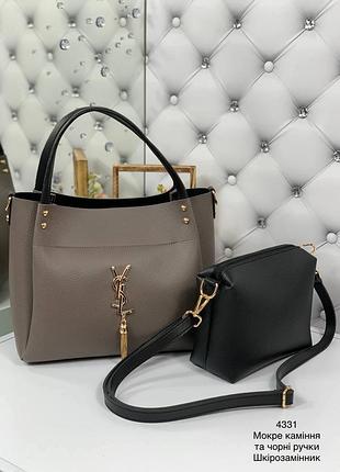 🤎 стильний комплект сумка+ клатч з екошкіри