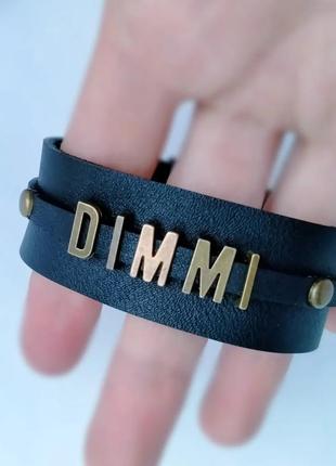 Кожаный браслет с любым именем ′dimmi′4 фото