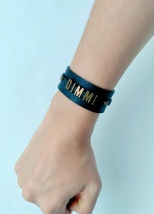 Кожаный браслет с любым именем ′dimmi′3 фото