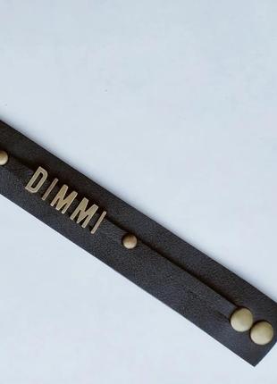Кожаный браслет с любым именем ′dimmi′5 фото