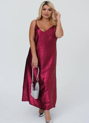 Шелковое платье-комбинация, платье на бретелях, сарафан, платье комбинация р-ры 50-60