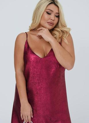 Шелковое платье-комбинация, платье на бретелях, сарафан, платье комбинация р-ры 50-60