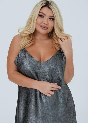 Шелковое платье-комбинация, платье на бретелях, сарафан, платье комбинация р-ры 50-60