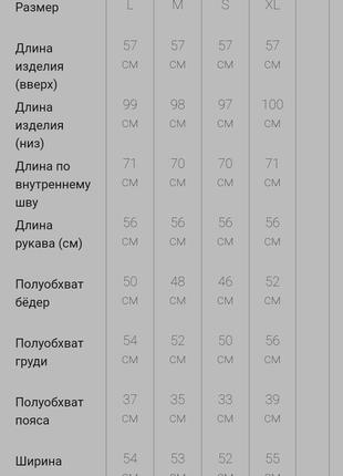 Спорт костюм жіночий на флісі, колір світло-бежевий,10 фото